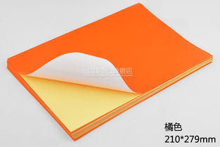特價 100張 噴墨 激光 不干膠 a4 書面不干膠 不干膠打印紙 標(biāo)簽