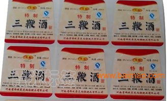鄭州透明標(biāo)簽 價格、生產(chǎn)廠家與不干膠紙防偽技術(shù)開發(fā)銷售指南