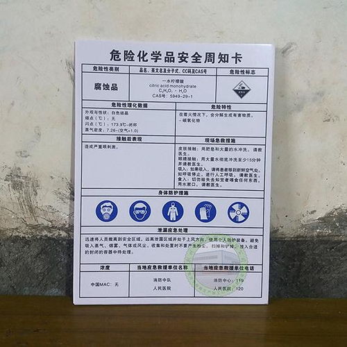 消防栓不干膠貼紙與滅火器使用方法標簽 技術開發、批發銷售與防偽應用