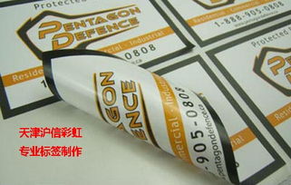 不干膠標(biāo)簽復(fù)合印刷工藝的防偽技術(shù)及市場銷售分析
