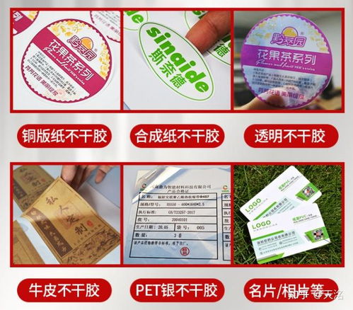 選購A4牛皮紙色不干膠打印噴墨打印機(jī)及防偽技術(shù)應(yīng)用指南